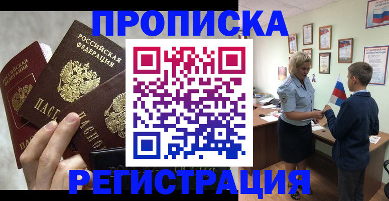 форма 3 в Минеральных Водах